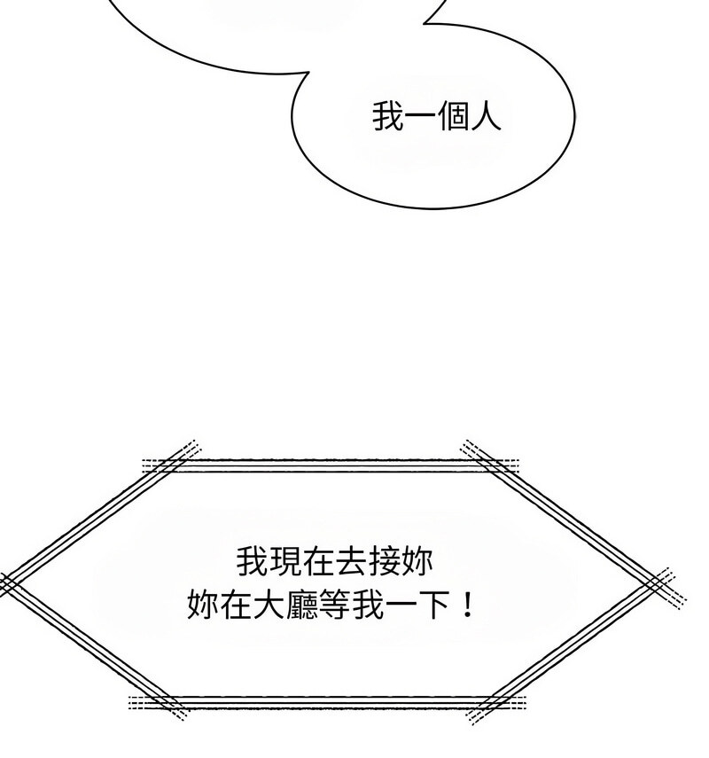 第29话 - 第241.jpg页