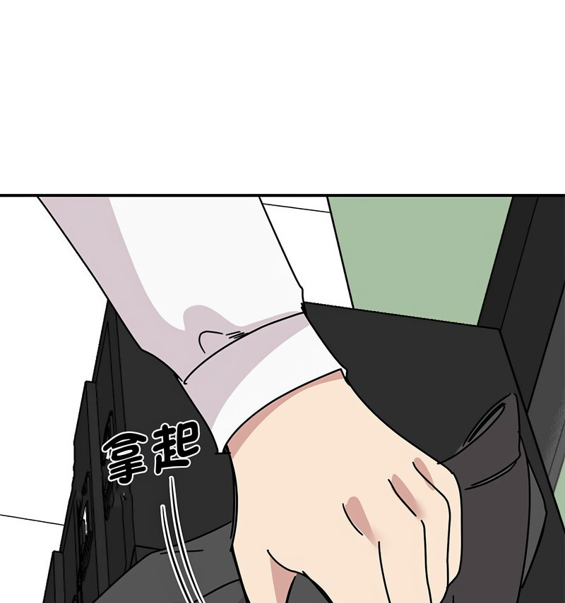第29话 - 第255.jpg页
