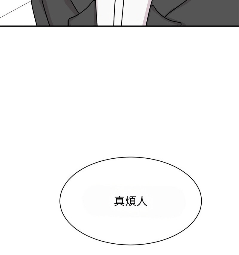 第29话 - 第265.jpg页
