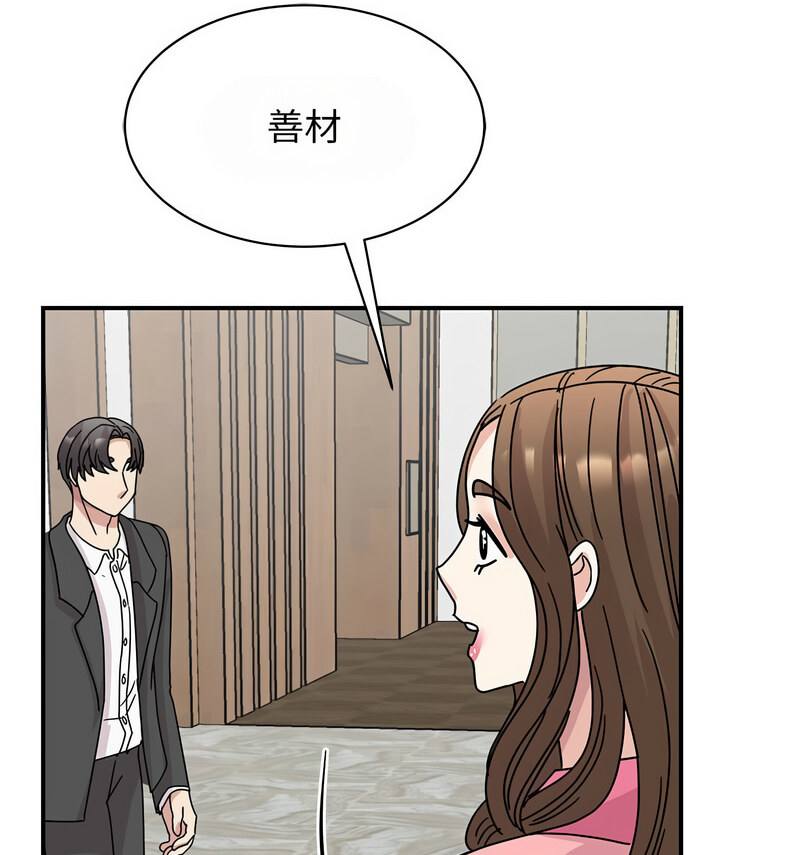 第29话 - 第273.jpg页