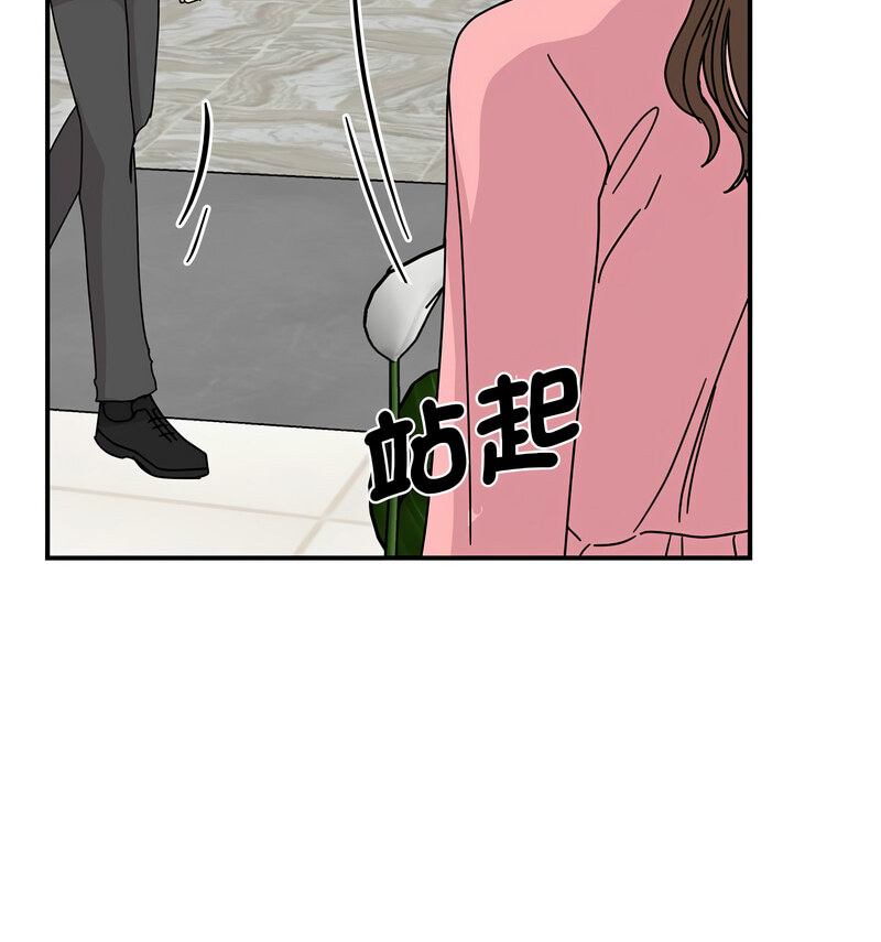第29话 - 第275.jpg页