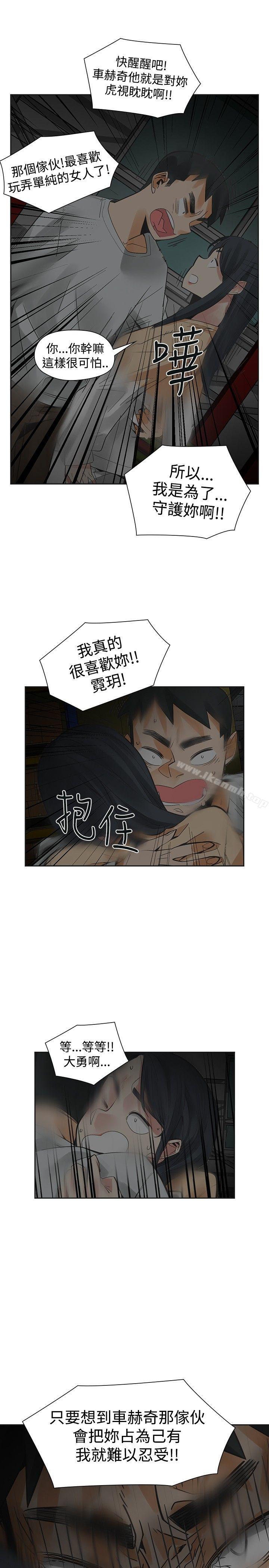 第49话