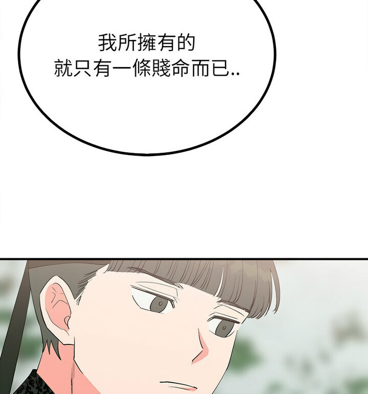 第16话  图 13