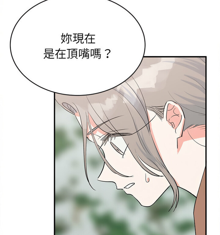 第16话  图 15