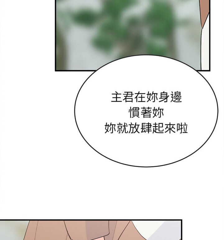 第16话  图 16