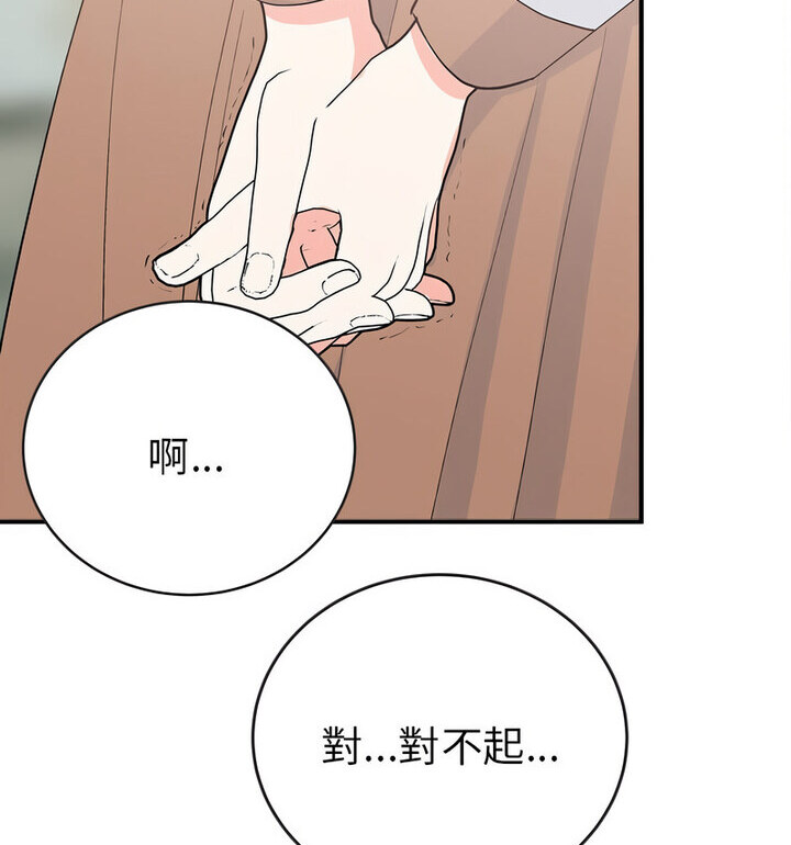 第16话  图 17