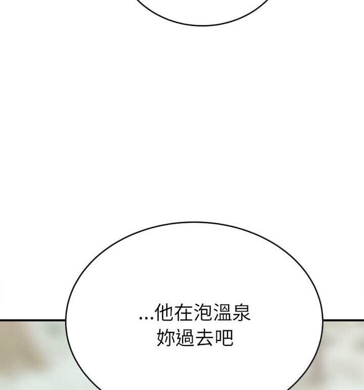第16话  图 18