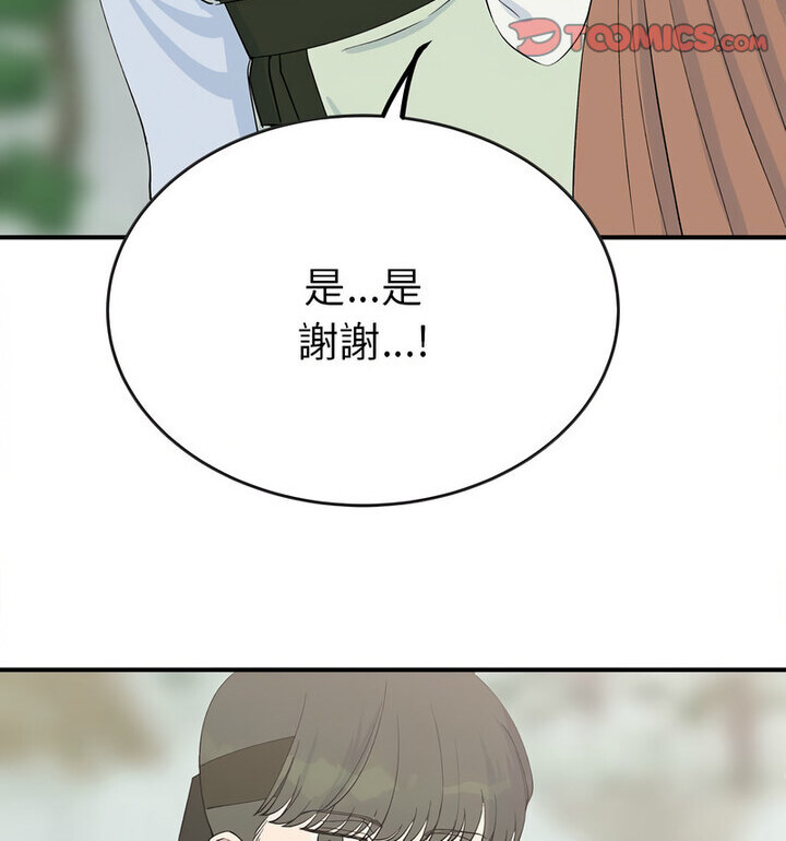 第16话  图 20