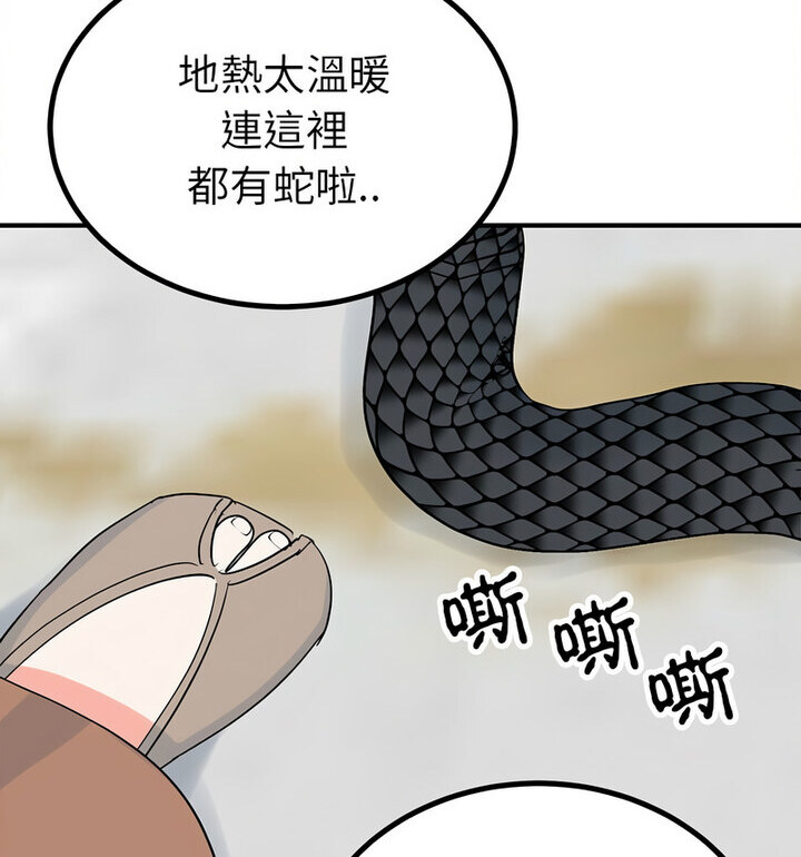 第16话  图 32