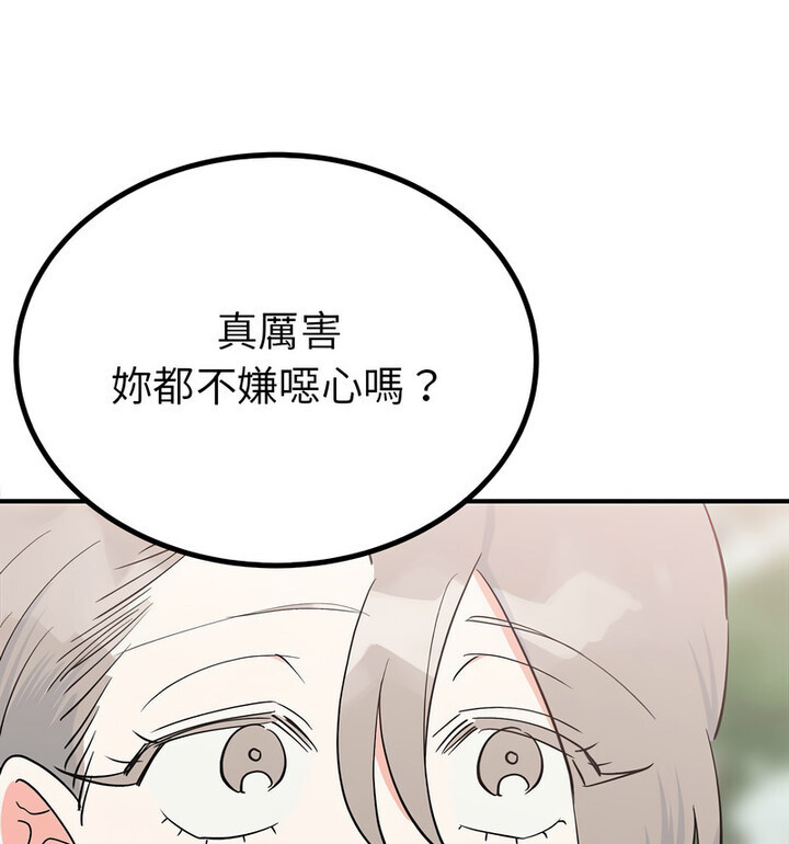 第16话  图 35