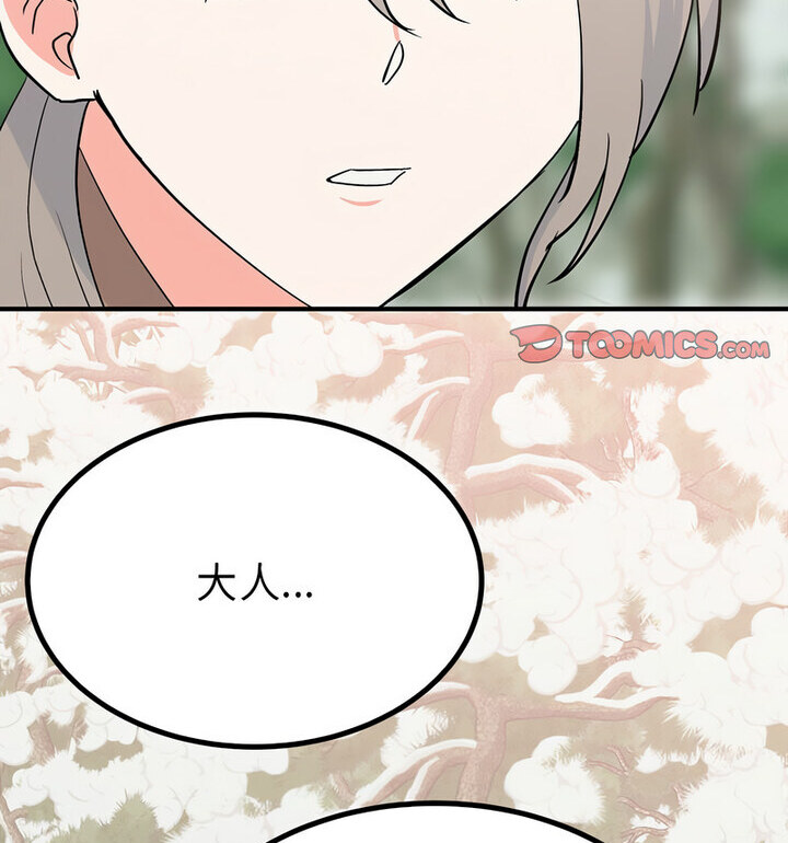 第16话  图 36