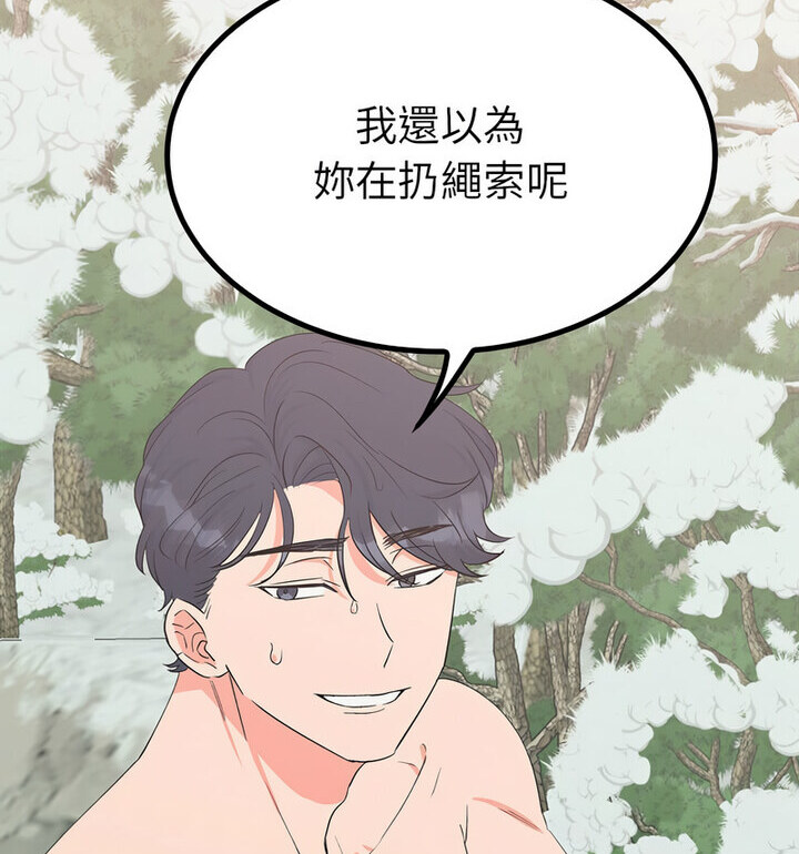 第16话  图 37