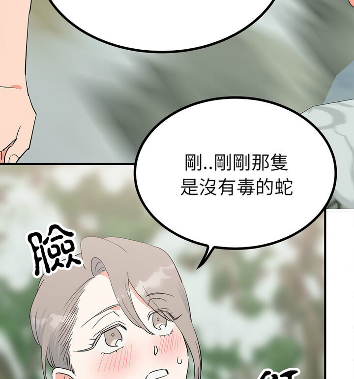 第16话  图 39