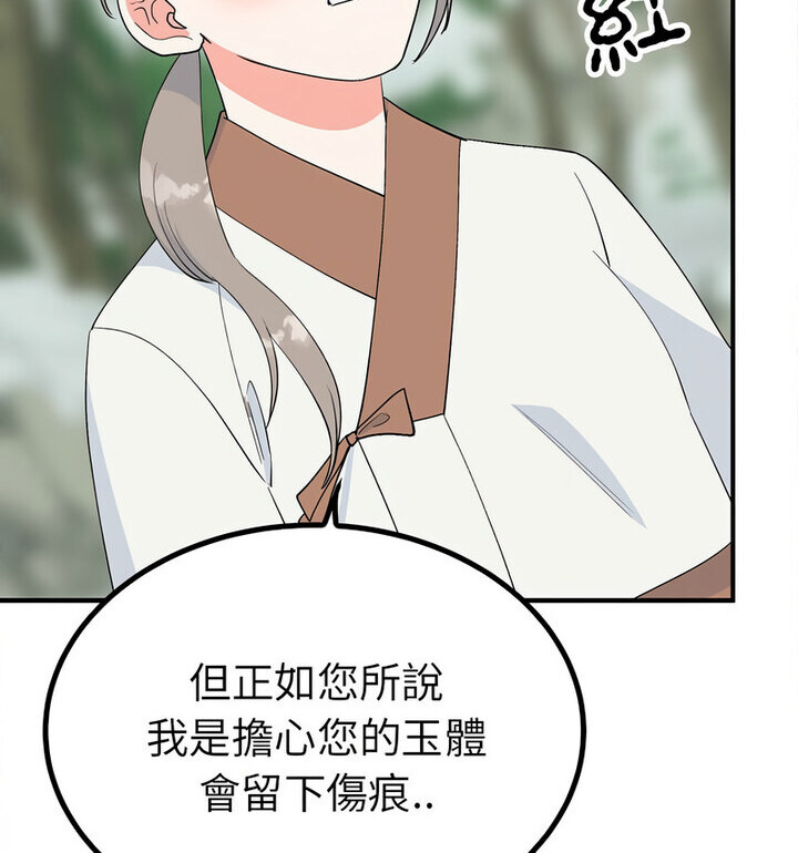 第16话  图 40