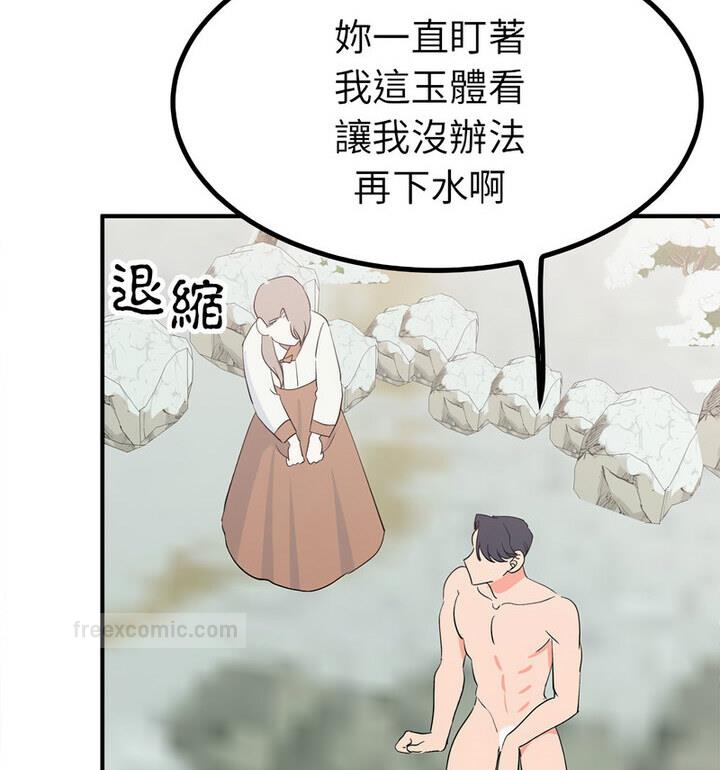 第16话  图 42