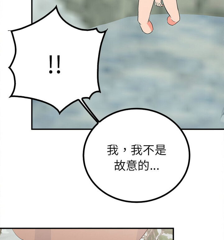 第16话  图 43