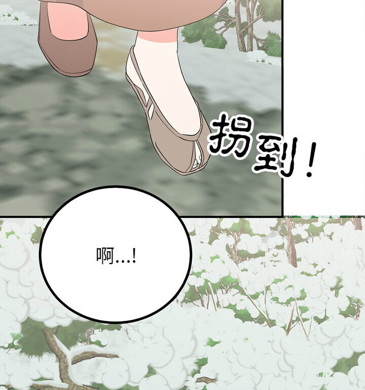 第16话  图 44