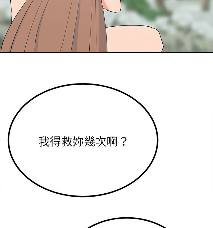 第16话  图 48