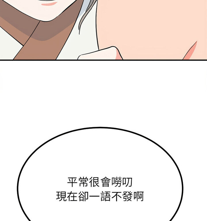 第16话  图 50