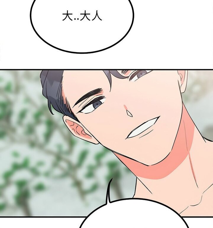 第16话  图 55