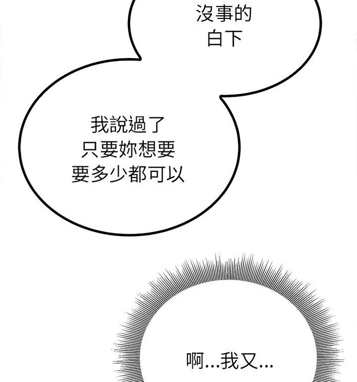 第16话  图 56