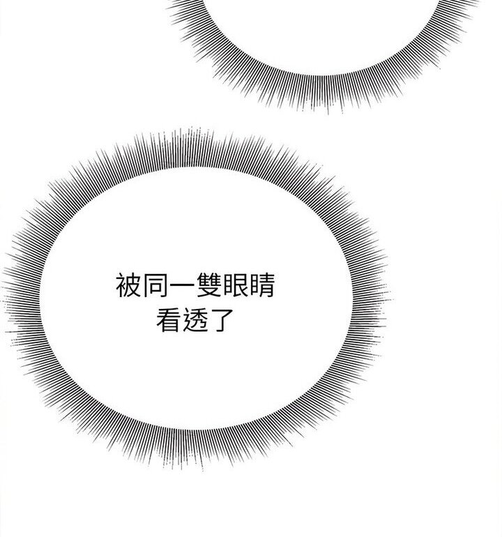 第16话  图 57
