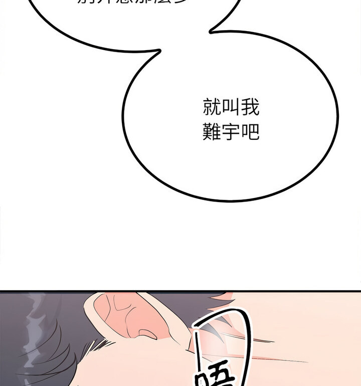 第16话  图 61