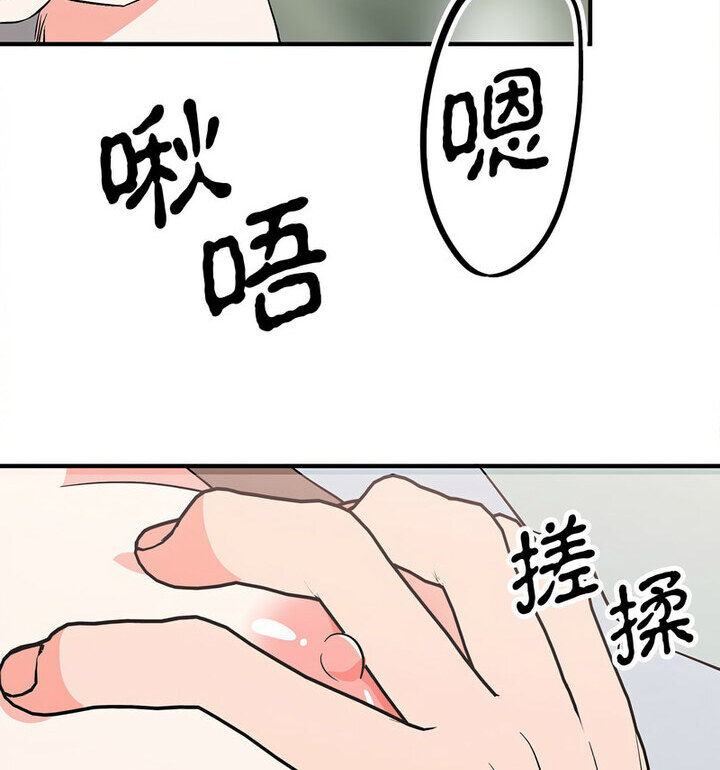 第16话  图 64