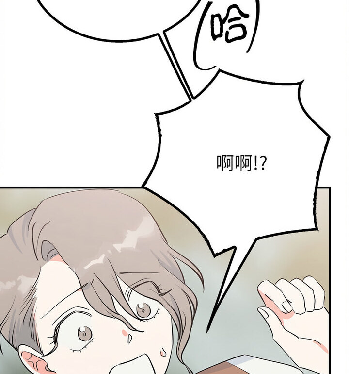第16话  图 66