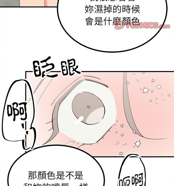 第16话  图 69