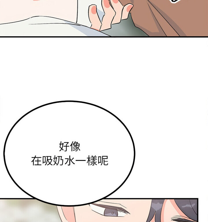 第16话  图 73