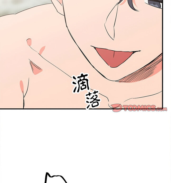 第16话  图 74