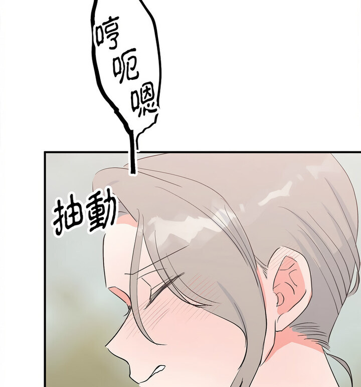 第16话  图 75