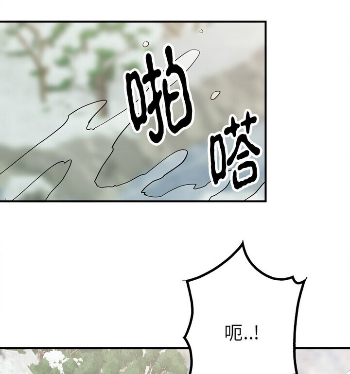 第16话  图 77