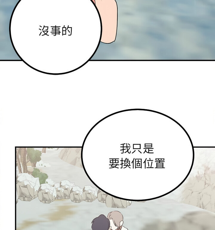 第16话  图 79