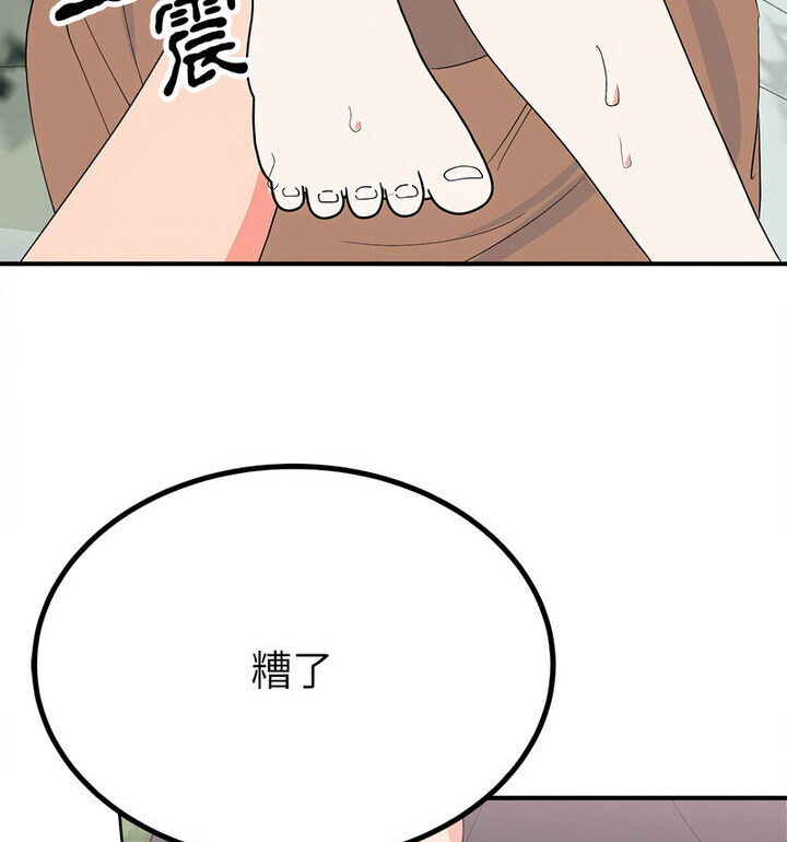 第16话  图 86