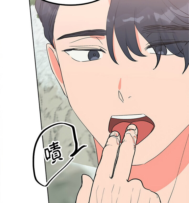 第16话  图 87