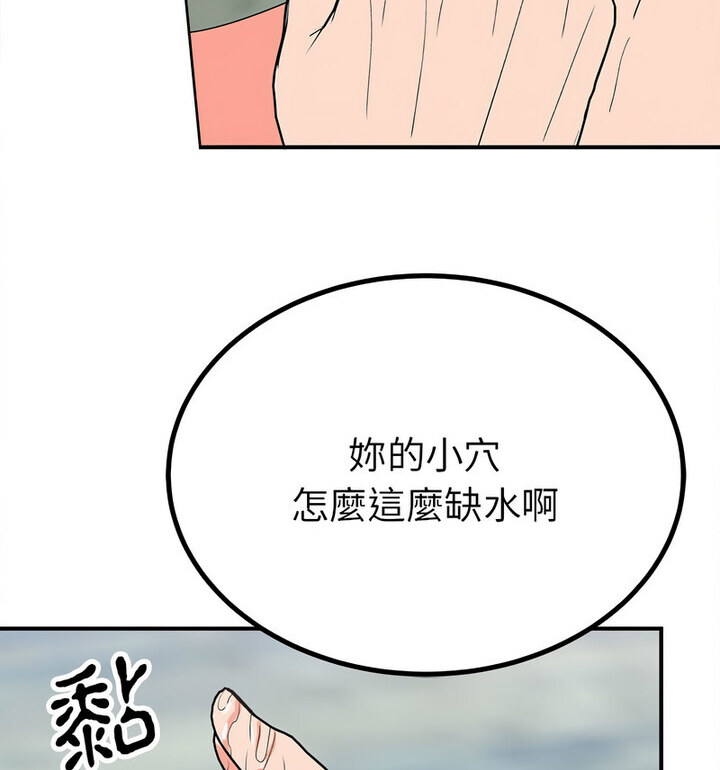 第16话  图 88