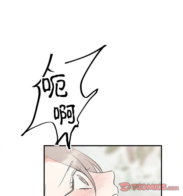 第16话  图 90