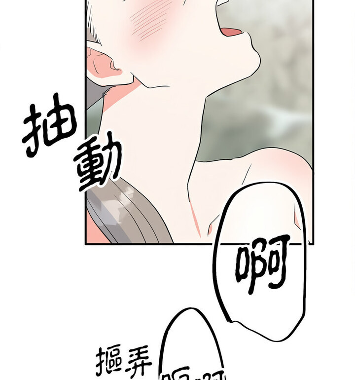 第16话  图 91