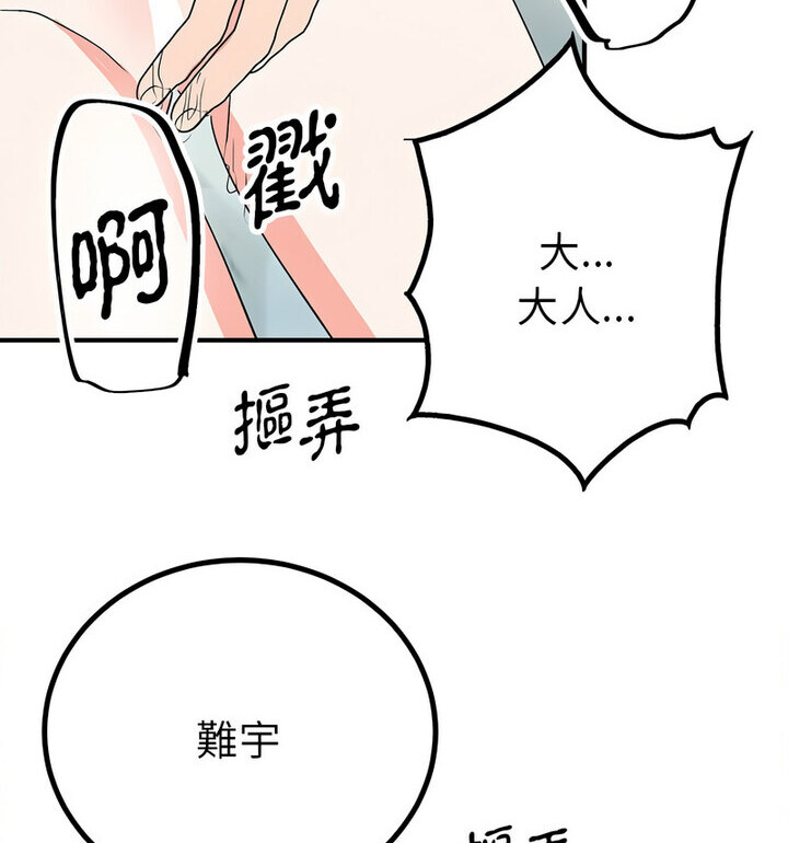 第16话  图 93