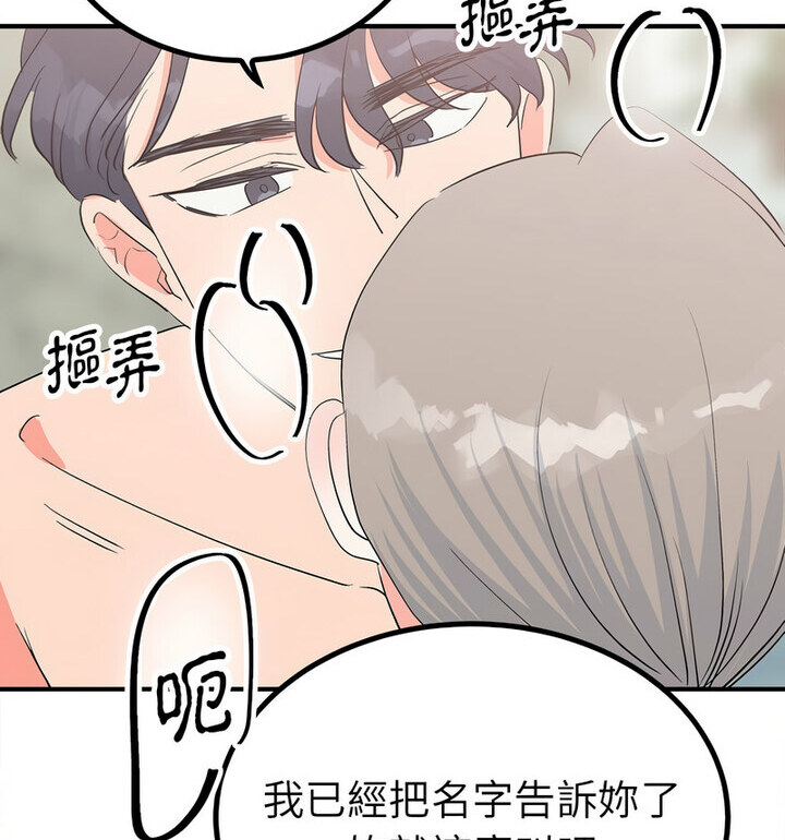 第16话  图 94
