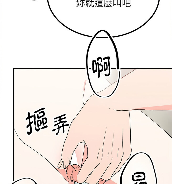 第16话  图 95