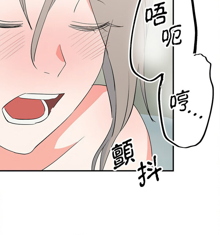 第16话  图 97