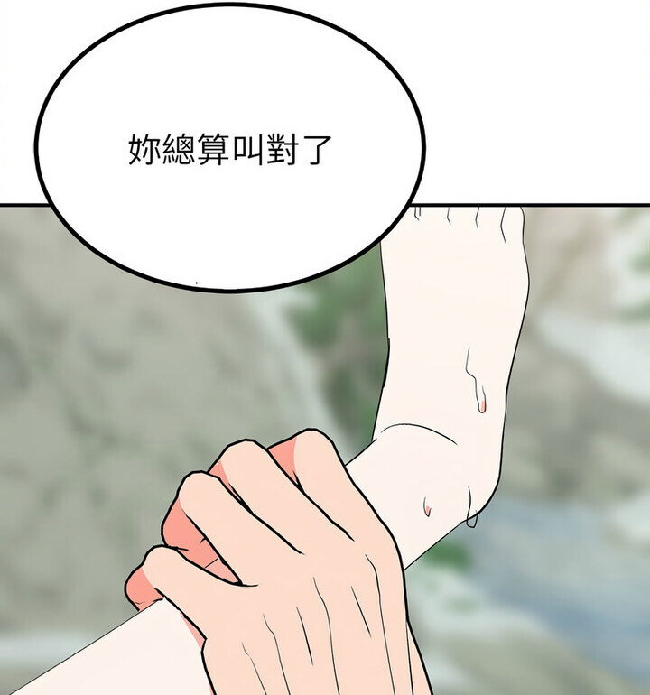 第16话  图 98