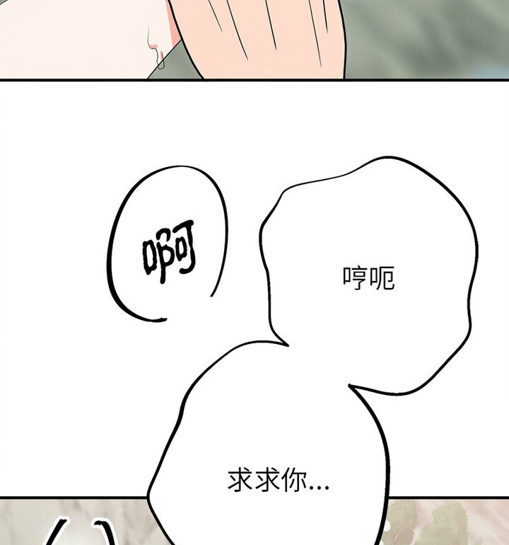 第16话  图 99