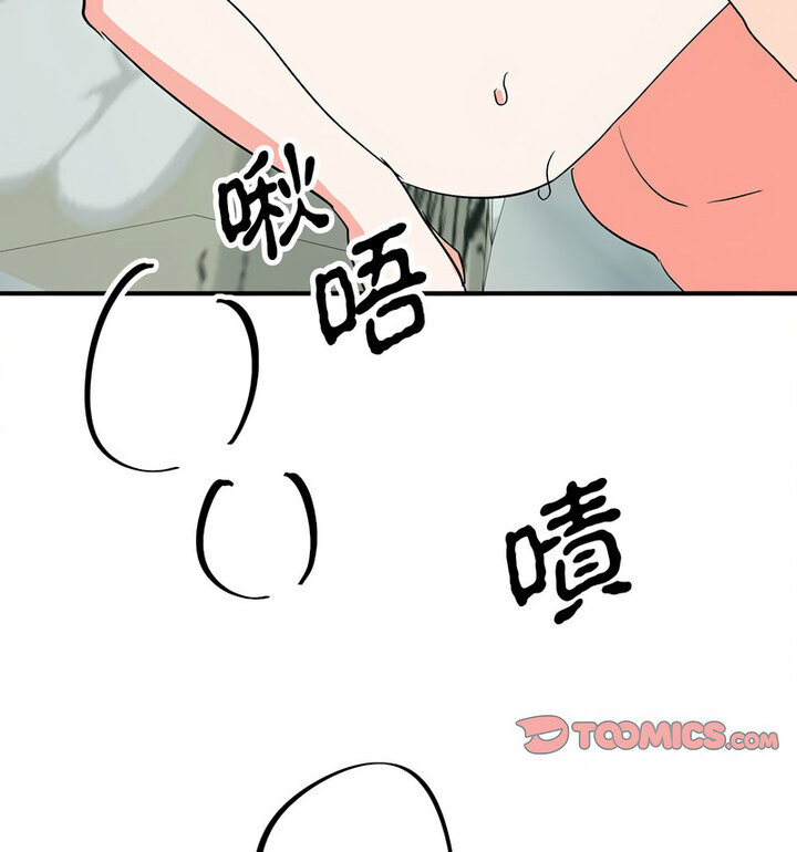第16话  图 101