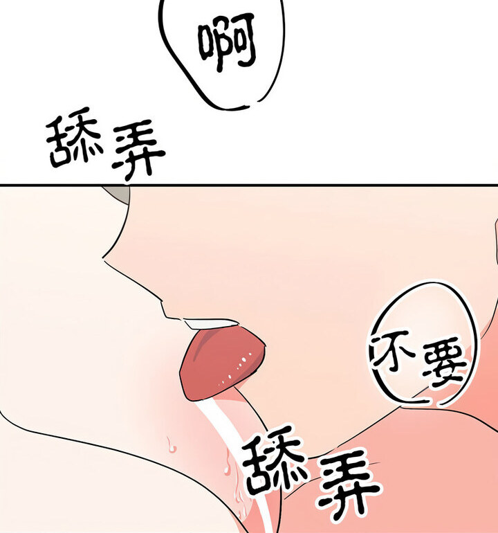 第16话  图 102
