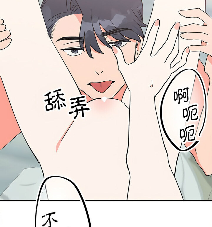 第16话  图 104