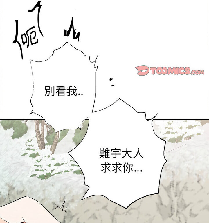 第16话  图 107